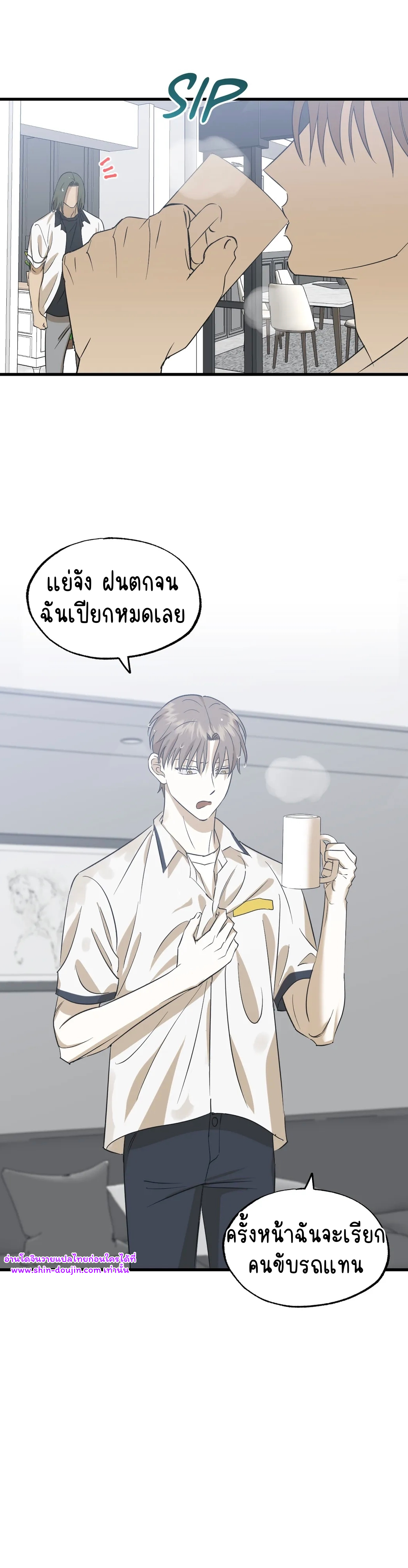 Comes in Threes EP 31